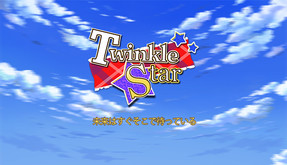 Twinkle Star - 未来はすぐそこで待っている trailer thumbnail