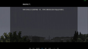 雨的恋记PV trailer thumbnail