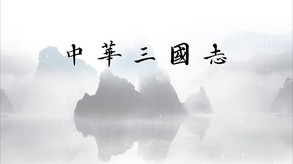 xiangmuzongjie trailer thumbnail