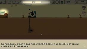 Oil Baron trailer thumbnail