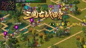 游戏介绍 trailer thumbnail