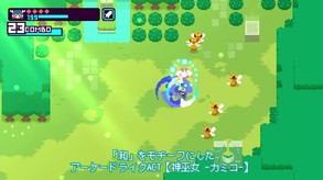 KAMICO_PV trailer thumbnail
