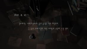B_INVITATION_INTRO_KOR trailer thumbnail