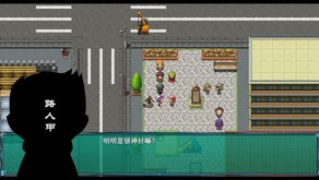 BCS_8 trailer thumbnail
