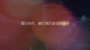 OP trailer thumbnail