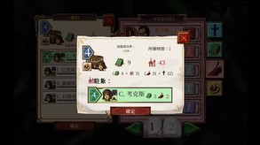 《教堂時代》遊戲影片演示(關卡1-5，4倍速) trailer thumbnail