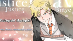 Detective Kobayashi Trailer 02 trailer thumbnail