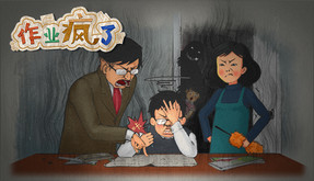 宣传片1 trailer thumbnail