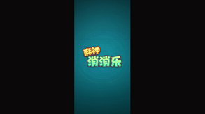 MS003 trailer thumbnail