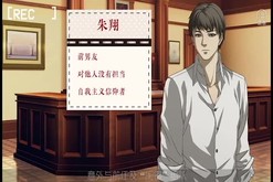死亡旅店 trailer thumbnail