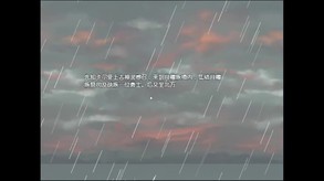 四圣传说之黑暗森林 trailer thumbnail