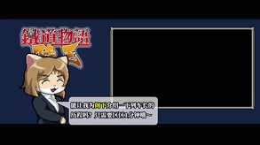 司车长介绍 trailer thumbnail