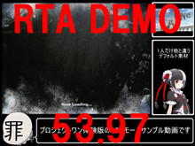 予告編3 trailer thumbnail