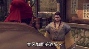 胸怀三国-宣传影片3 OST MV trailer thumbnail