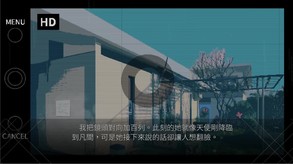 在末日前夕等待放晴 PV2-1 trailer thumbnail