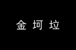 pv2 trailer thumbnail