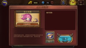战斗 trailer thumbnail