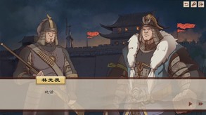 炎之陨落宣传视频 trailer thumbnail