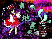 th11_pv trailer thumbnail