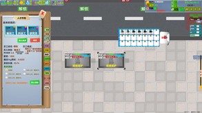 老板攻略pc端宣传片 trailer thumbnail