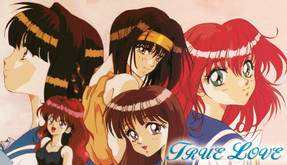 True Love '95 trailer thumbnail
