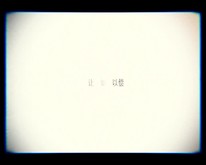 PV trailer thumbnail