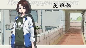 局外人 L'Etranger Introductory Chapter trailer thumbnail