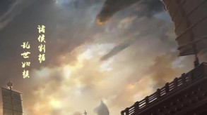 曲阿小将 trailer thumbnail