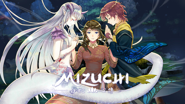 Mizuchi Full Trailer trailer thumbnail