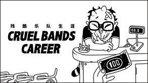 Cruel Bands Career Trailer trailer thumbnail