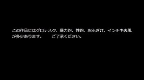 yokokujapanese trailer thumbnail