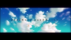 PV trailer thumbnail