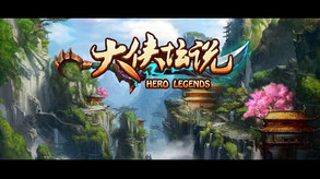 heros trailer thumbnail