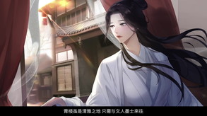 《风信楼》宣传视频 trailer thumbnail