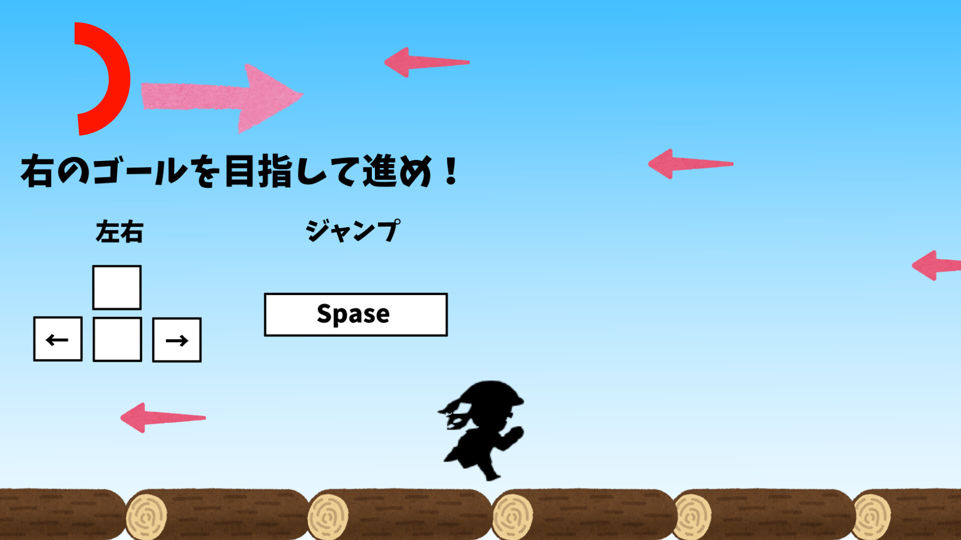 はいすくーる☆さばいばる screenshot 3