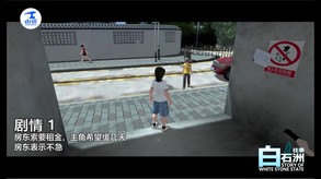 第一章 部分剧情 trailer thumbnail