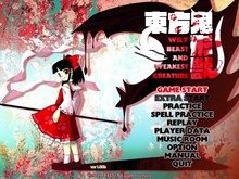 th17_pv trailer thumbnail