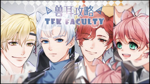 shouer_pv_end trailer thumbnail
