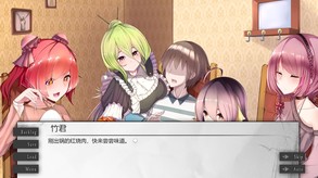 落华居gameplay trailer thumbnail