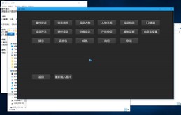 编辑器演示 trailer thumbnail