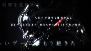 NEO予告 trailer thumbnail