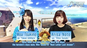 Support message PV by actors ENG trailer thumbnail