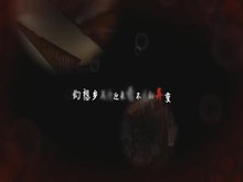DFHMJ trailer thumbnail