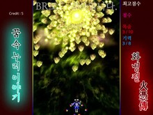 Story in the Dream World -Volcano And Possession- Trailer2 trailer thumbnail