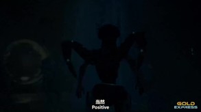 "GOLD EXPRESS" character story, is true and legendary trailer thumbnail