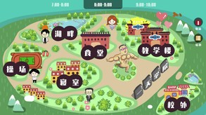 One day schinese trailer thumbnail