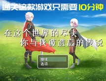 游戏开始 trailer thumbnail