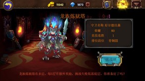 对战 trailer thumbnail