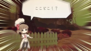 PV trailer thumbnail