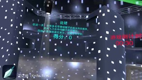 酒吧射击4 trailer thumbnail